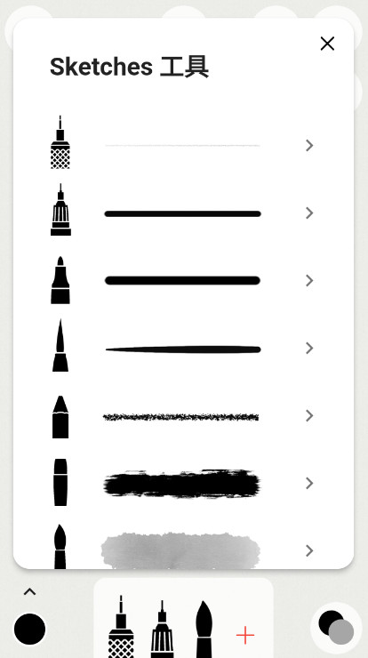 ӰTayasui SketchesѰv1.4.4ͼ1
