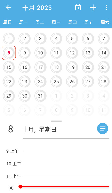 Sectograph°v5.26.2ͼ2