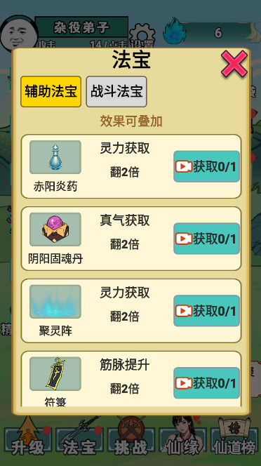 ֮Ǵv1.0ͼ3