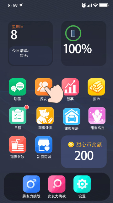 ģ°v1.4.5ͼ1
