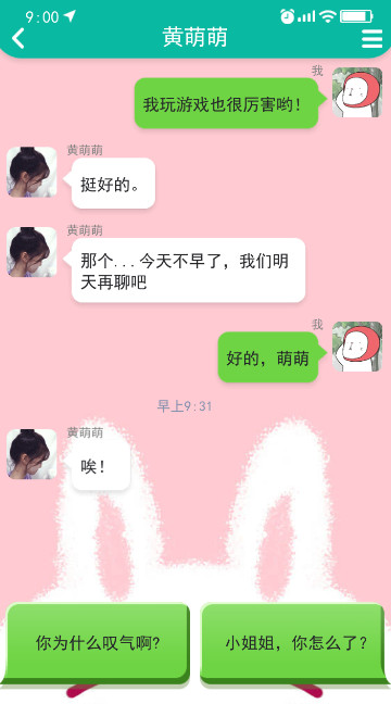 ģ°v1.4.5ͼ3