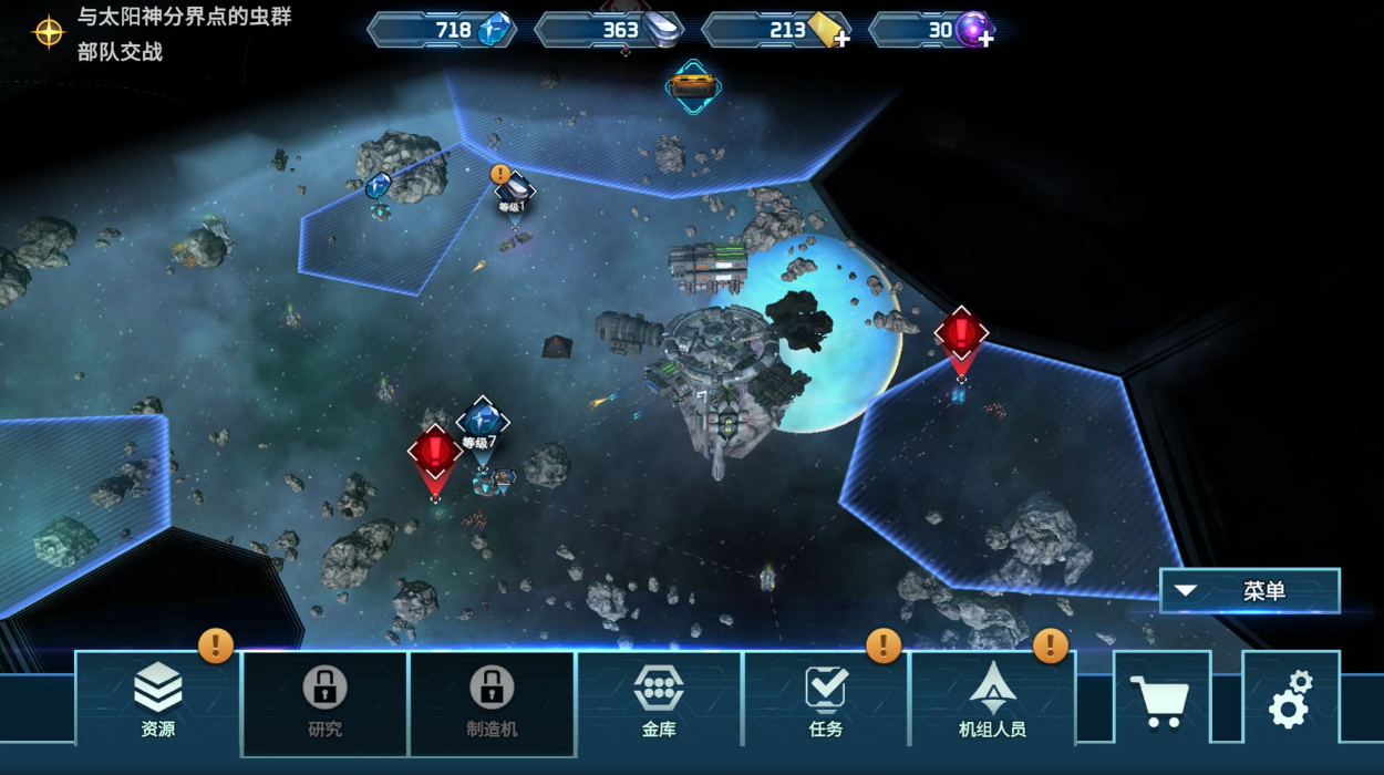 ߽İ(Sol Frontiers)v0.1.114ͼ1