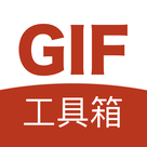 gif工具箱安卓版 v2.9.2