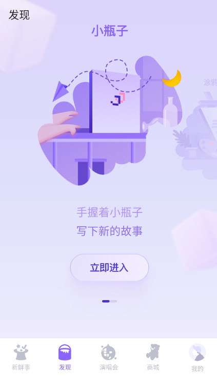 JJ20ֿݳٷv4.4.8ͼ2