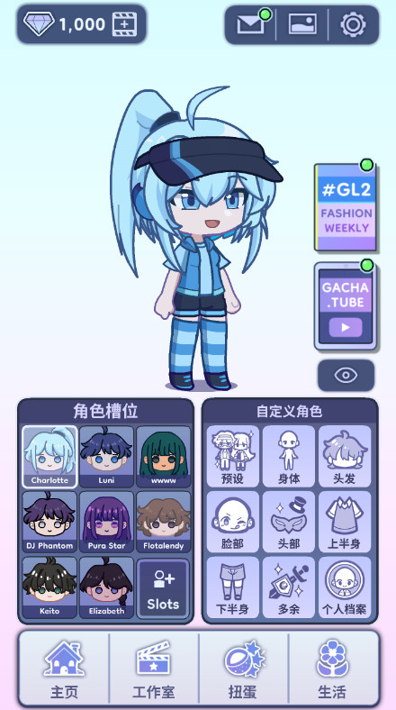 Ť2(gacha life2)v0.93ͼ1