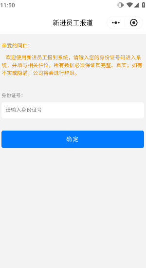 E·ͬиʿٷappͼ3