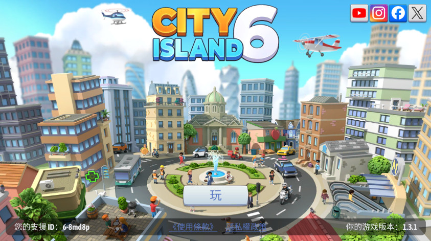 е6(city island6)°ͼ0