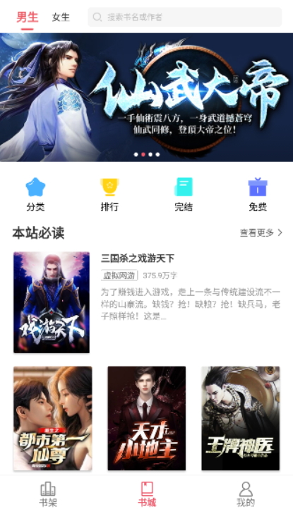 С˵appv5.2.0ͼ2