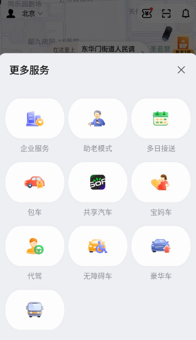 Լapp°v10.6.6ͼ3