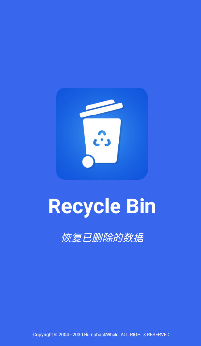 Recycle Binݻָͼ0