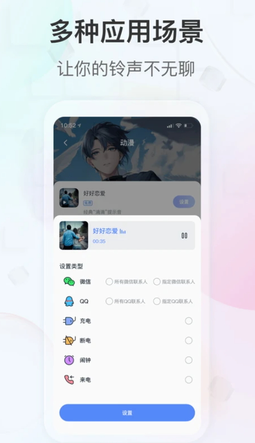 ȤѰappv2.5.6ͼ0