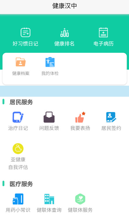 о˹ٷ°v1.1.02ͼ0