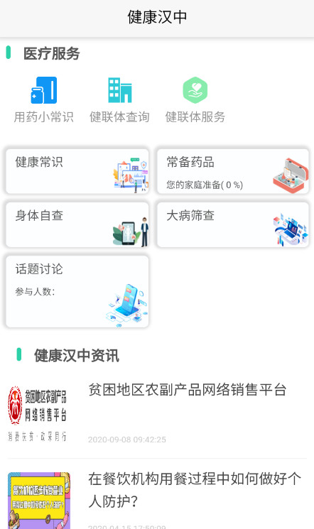 о˹ٷ°v1.1.02ͼ1