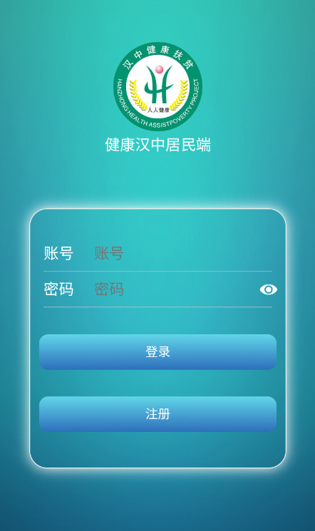 о˹ٷ°v1.1.02ͼ3