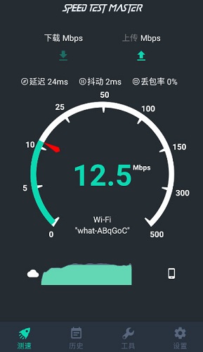 speedtest master pro׿°