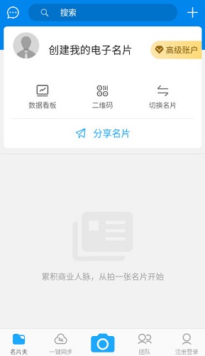 camcard׿°
