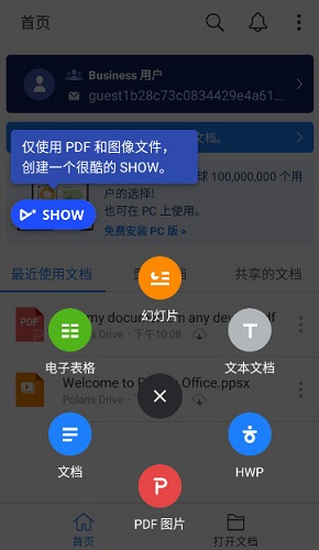 polaris officeֻ