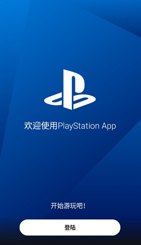 playstation app°