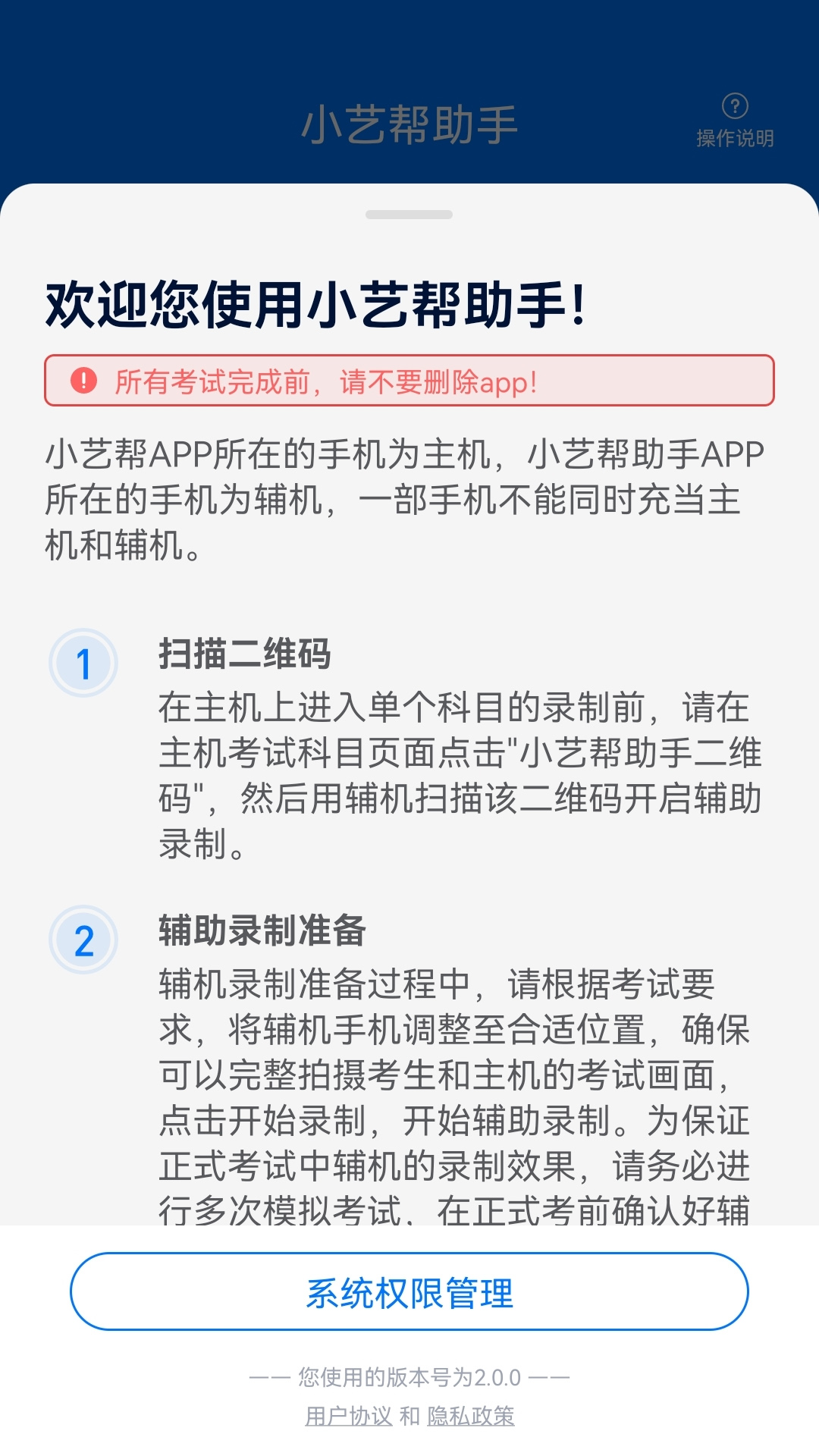 Сհapp°汾׿v3.2.6ͼ0