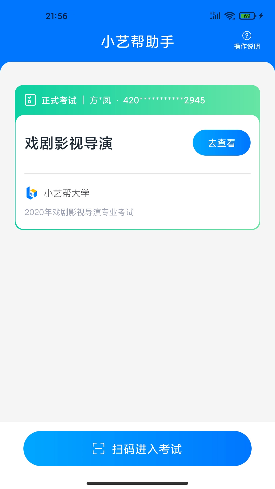 Сհapp°汾׿v3.2.6ͼ1