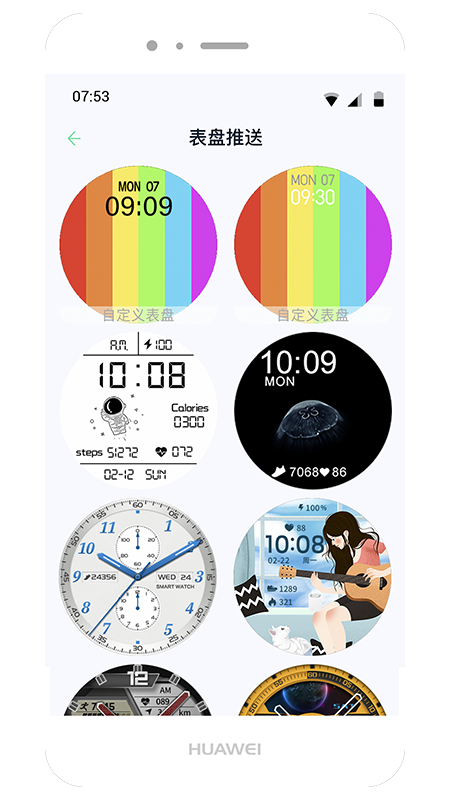 WearPro°氲׿v3.4.8ͼ4