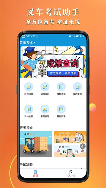 泵app׿v1.3.5ͼ0