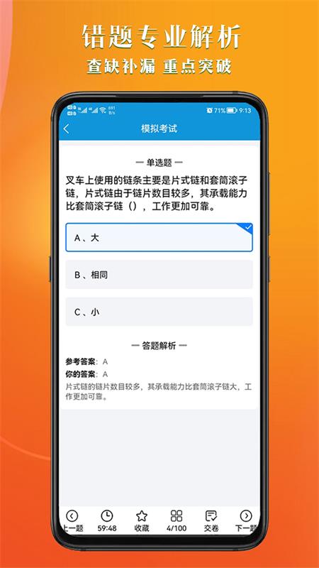 泵app׿v1.3.5ͼ2