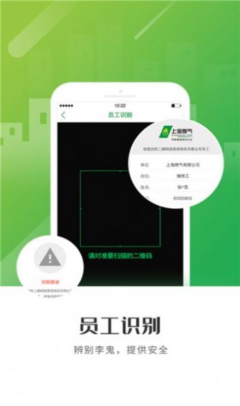 ȼɷapp׿v1.0.1ͼ1