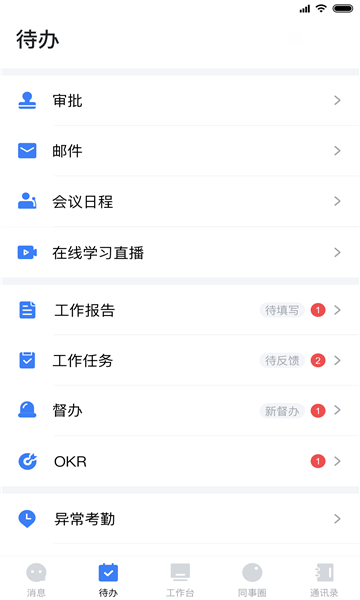 ԭapp°v3.8.0ͼ1