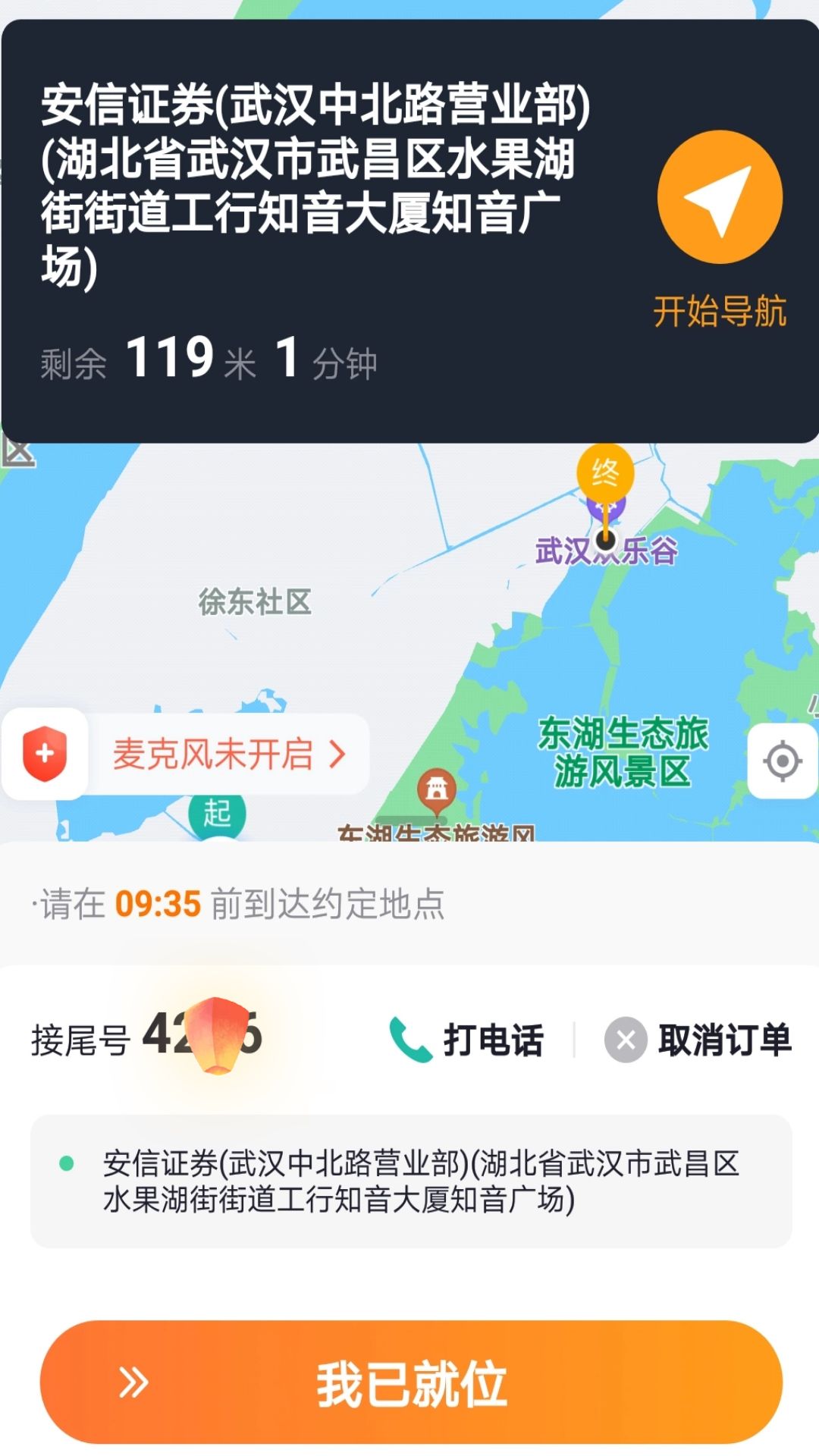 èapp°v1.7ͼ1