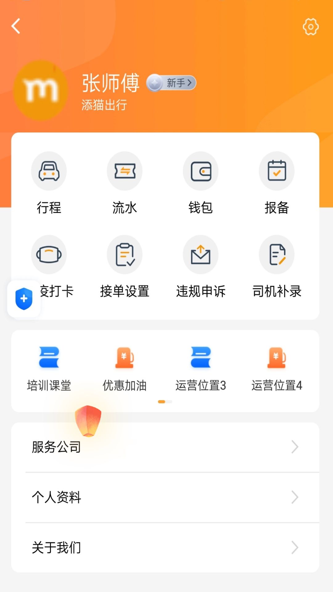 èapp°v1.7ͼ0