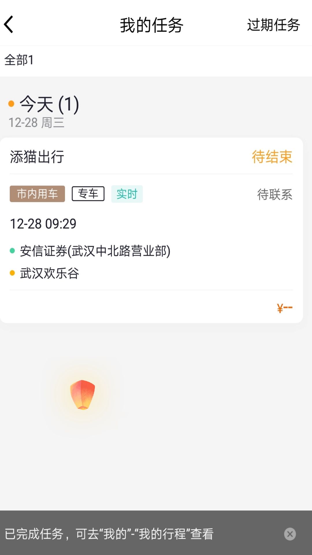 èapp°v1.7ͼ2