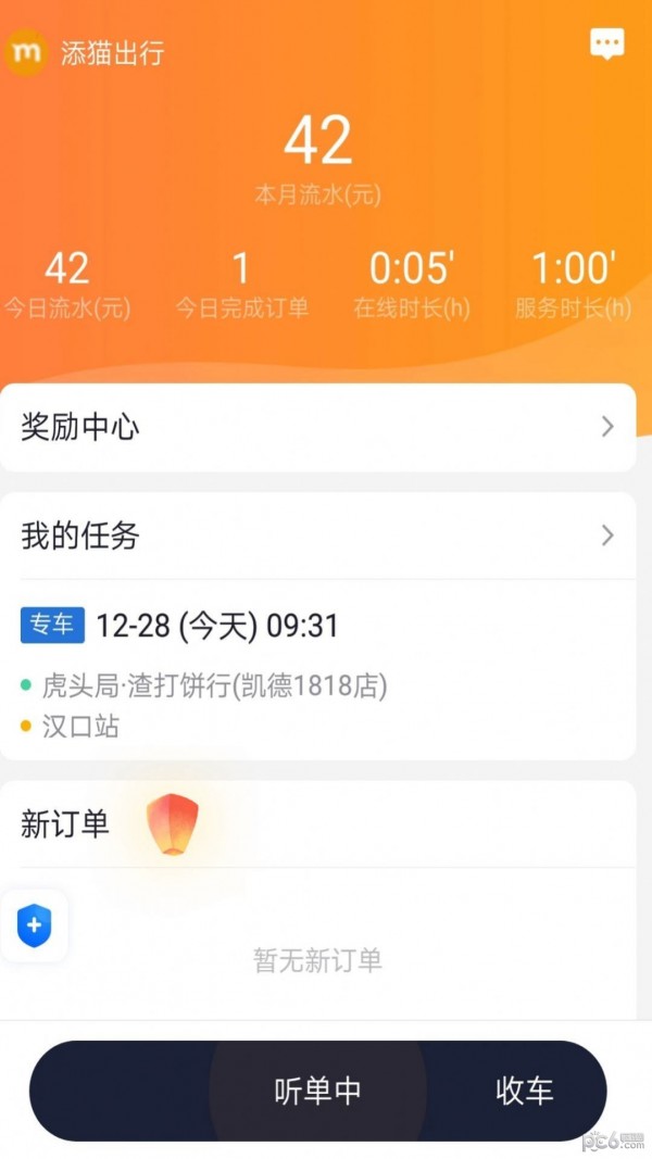 èapp°v1.7ͼ3