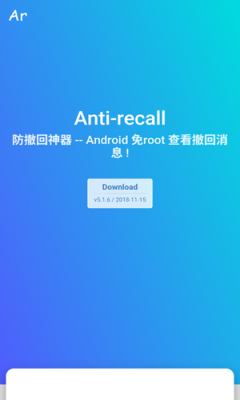 antirecall°2024v5.7.9ͼ0