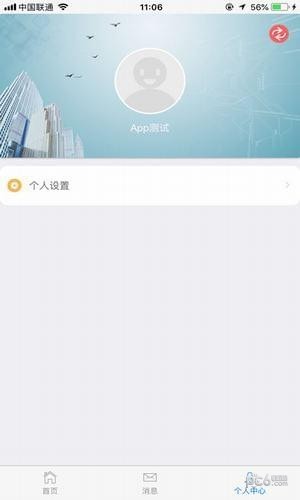 ˫Ӯapp˾v5.1.6ͼ3