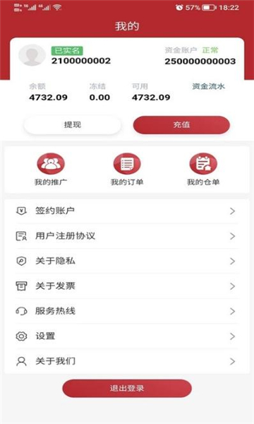 Ͻapp׿v1.0.29ͼ3