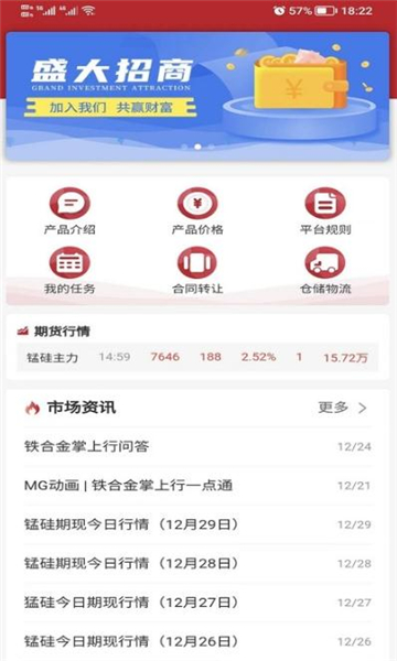 Ͻapp׿v1.0.29ͼ0
