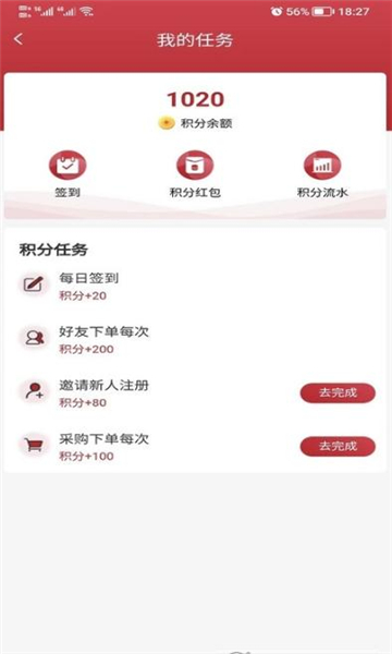 Ͻapp׿v1.0.29ͼ2