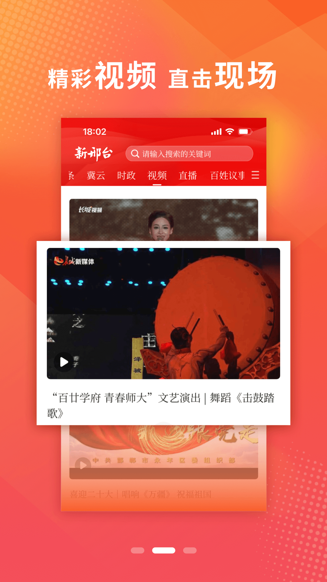 ҿappٷv2.2.0ͼ2