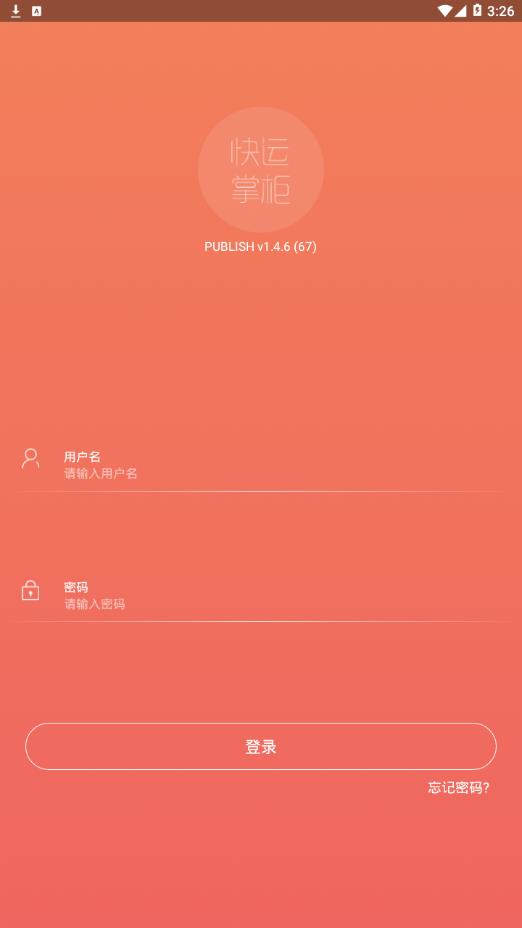 ƹapp׿v1.7.5ͼ1