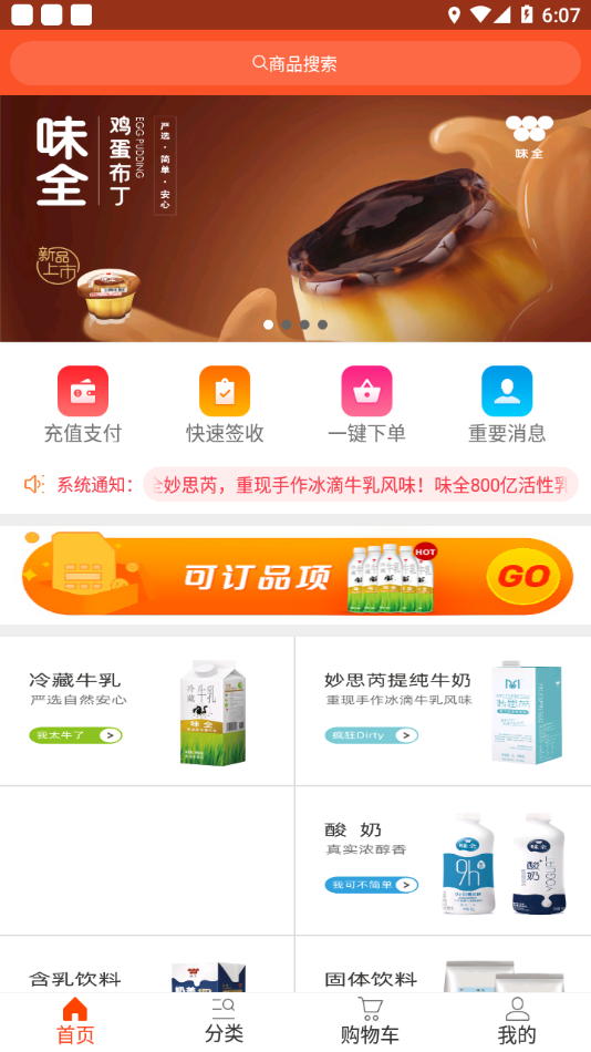 ζȫǻƽ̨app°v2.1.200113ͼ2