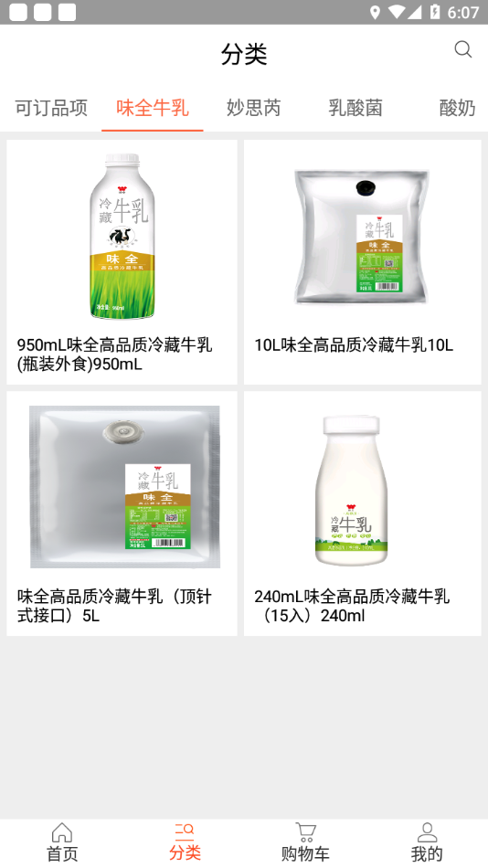 ζȫǻƽ̨app°v2.1.200113ͼ1