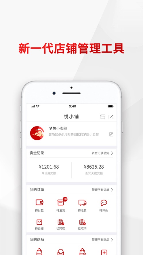 úϼapp°v1.0.11ͼ1