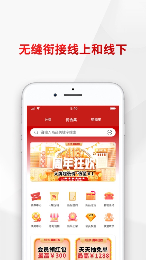 úϼapp°v1.0.11ͼ0