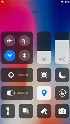 X Launcher pro׿(׿ƻ)v3.4.3ͼ2