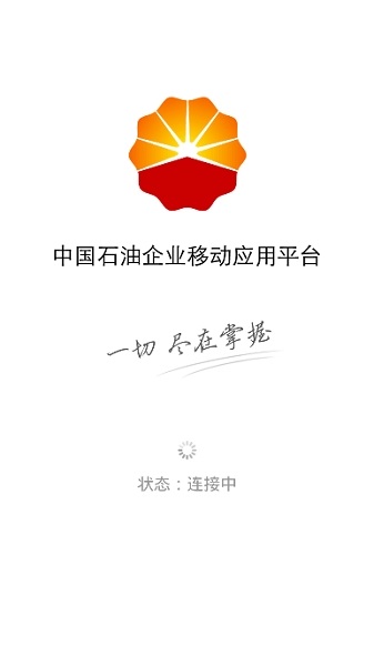 йʯƶƽ̨app°v2.0.3ͼ0