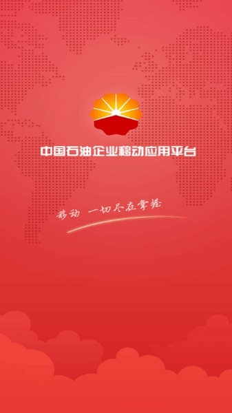 йʯƶƽ̨app°v2.0.3ͼ1