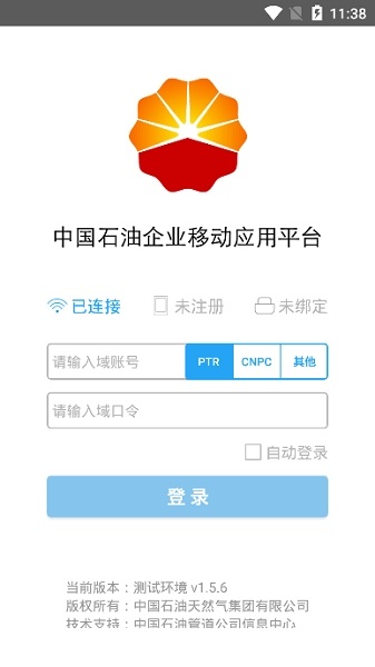 йʯƶƽ̨app°v2.0.3ͼ2