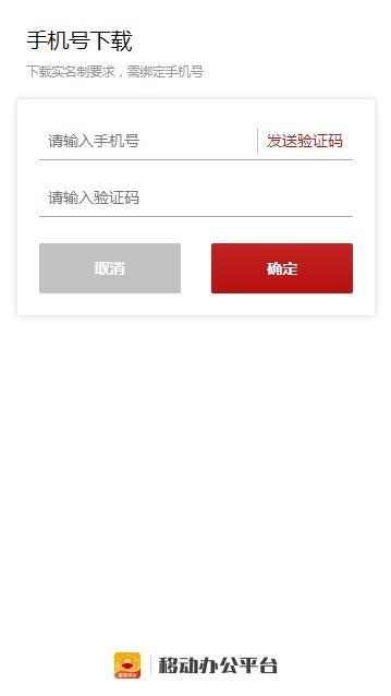 йʯƶƽ̨app°v2.0.3ͼ3