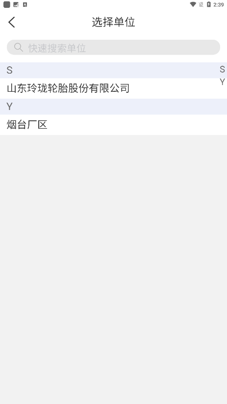 ǻapp׿v5.1.22.0113ͼ0